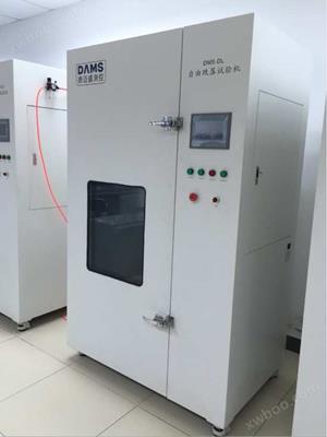 電池自由跌落試驗機(jī)DMS